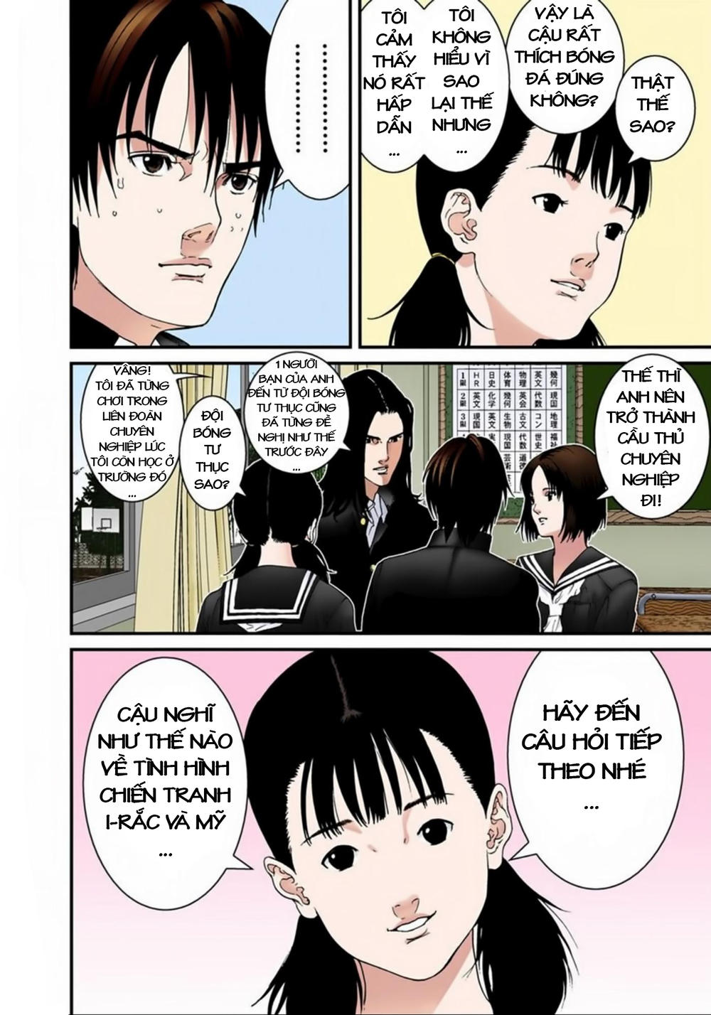 Gantz Full Color Chapter 121 - Trang 2