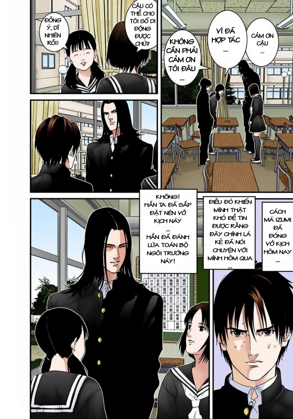 Gantz Full Color Chapter 121 - Trang 2