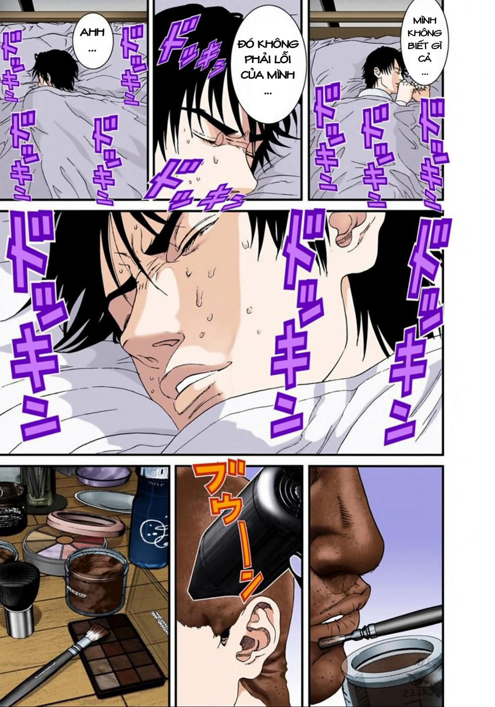 Gantz Full Color Chapter 121 - Trang 2