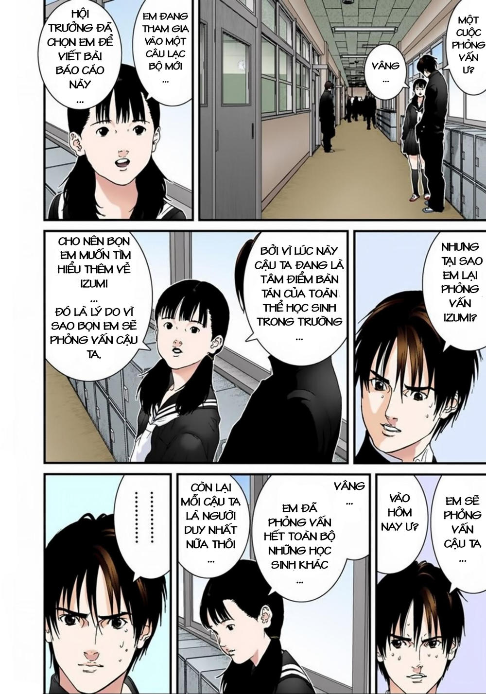 Gantz Full Color Chapter 121 - Trang 2
