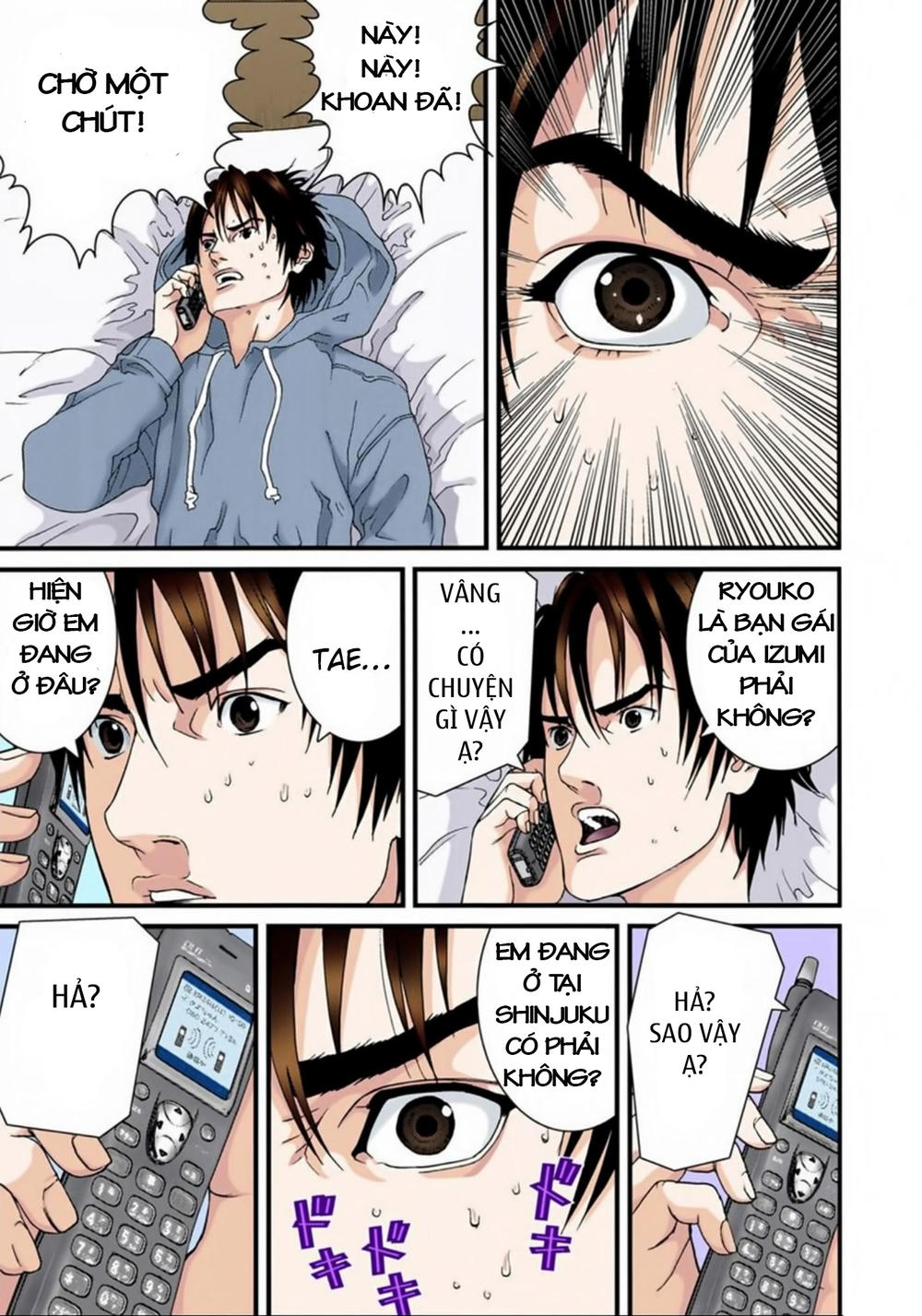 Gantz Full Color Chapter 122 - Trang 2