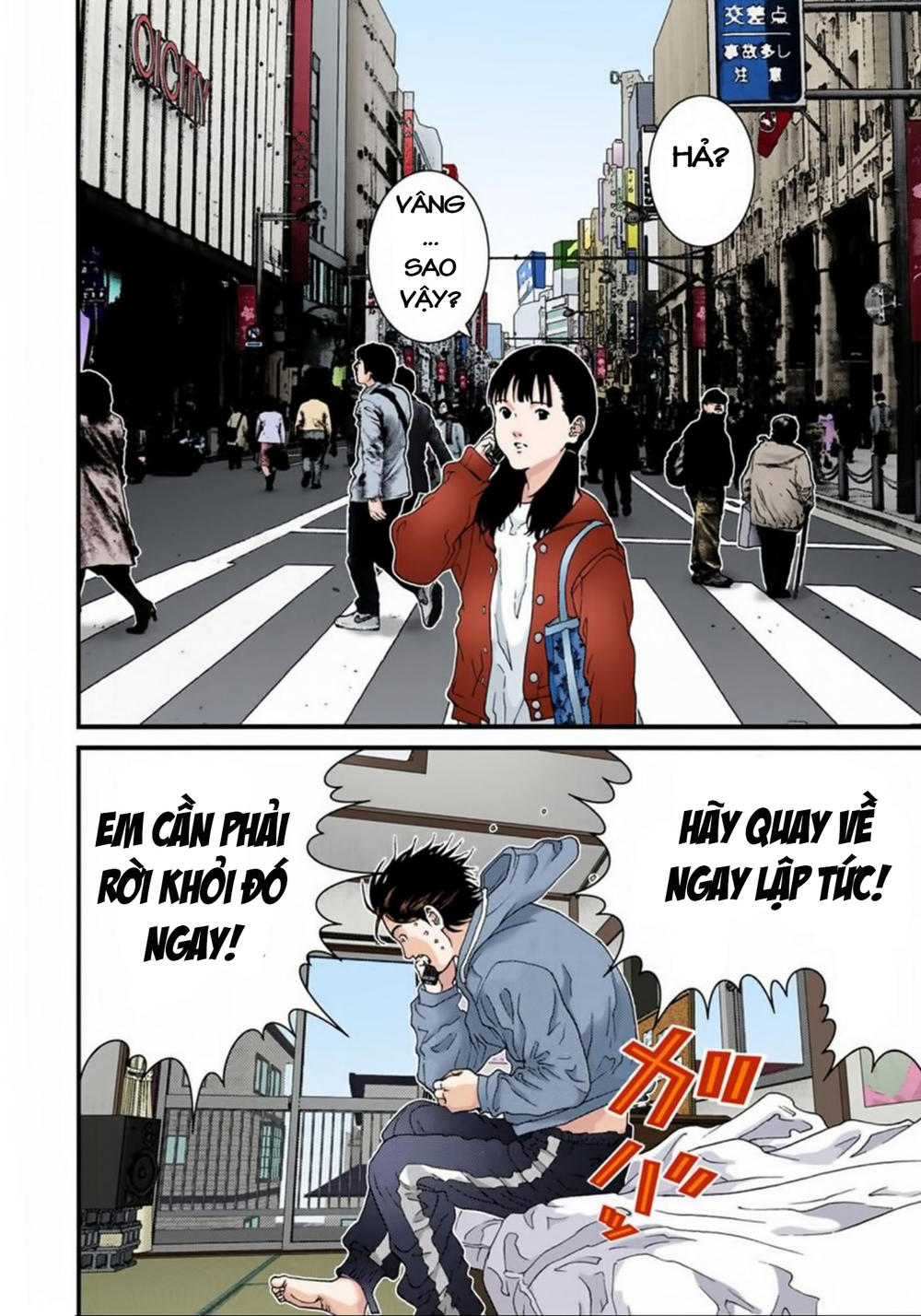 Gantz Full Color Chapter 122 - Trang 2