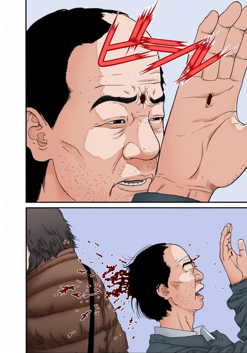 Gantz Full Color Chapter 123 - Trang 2