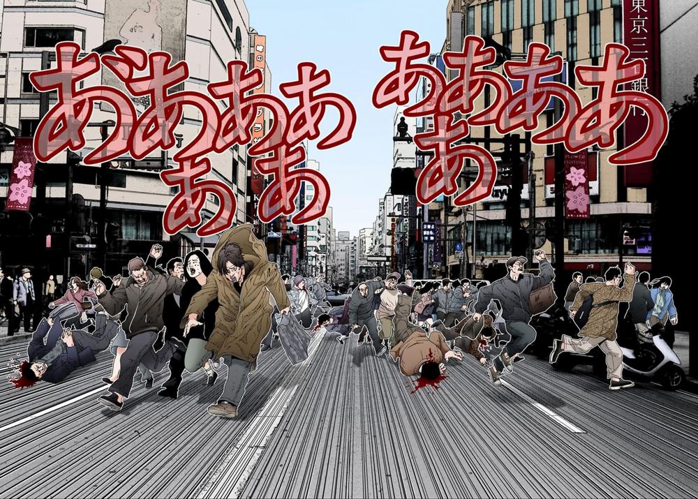 Gantz Full Color Chapter 124 - Trang 2