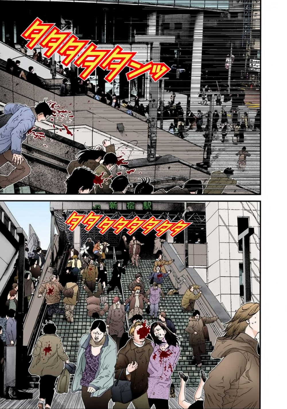 Gantz Full Color Chapter 124 - Trang 2