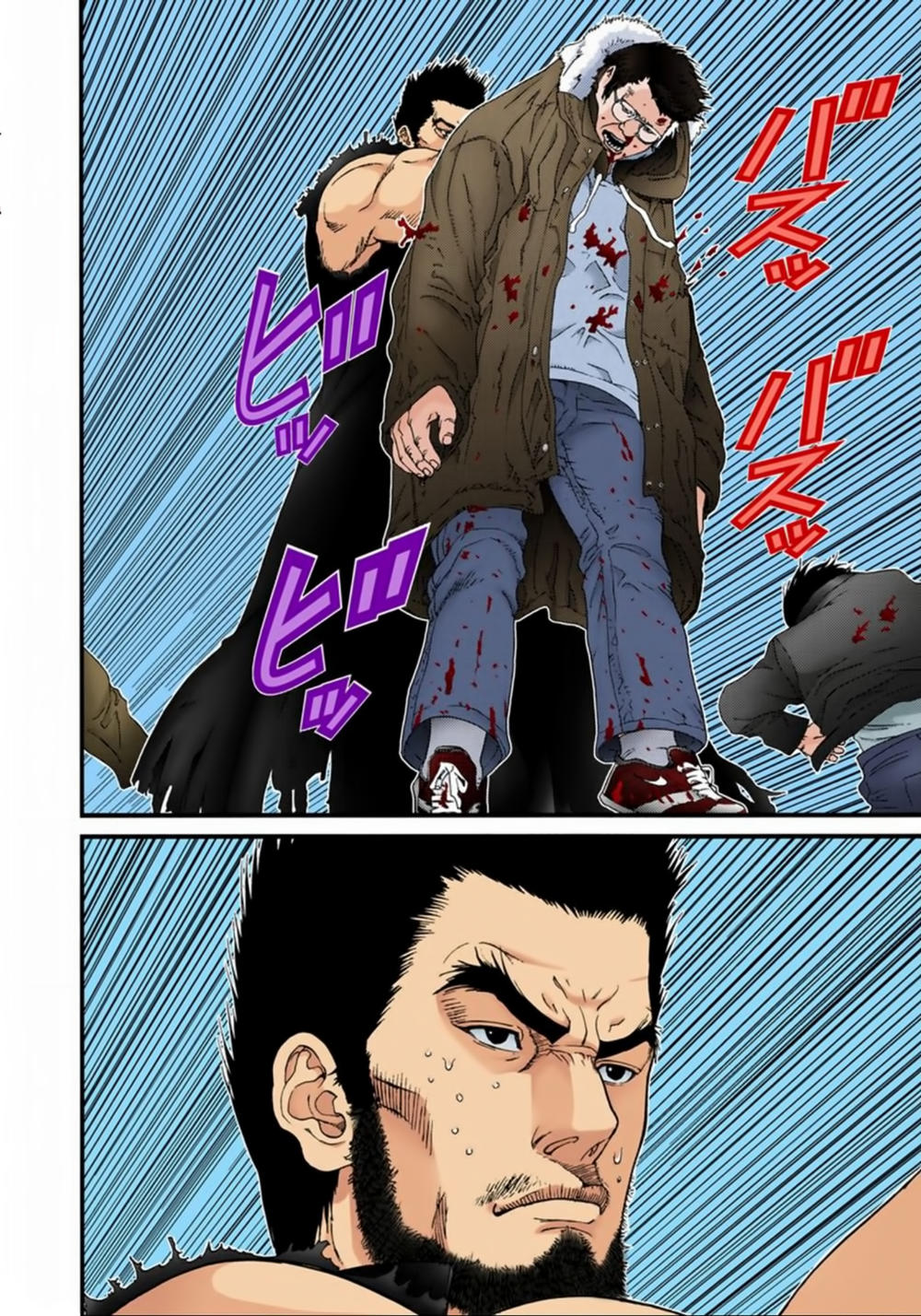 Gantz Full Color Chapter 125 - Trang 2