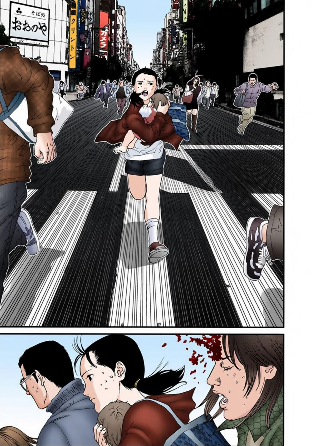 Gantz Full Color Chapter 127 - Trang 2