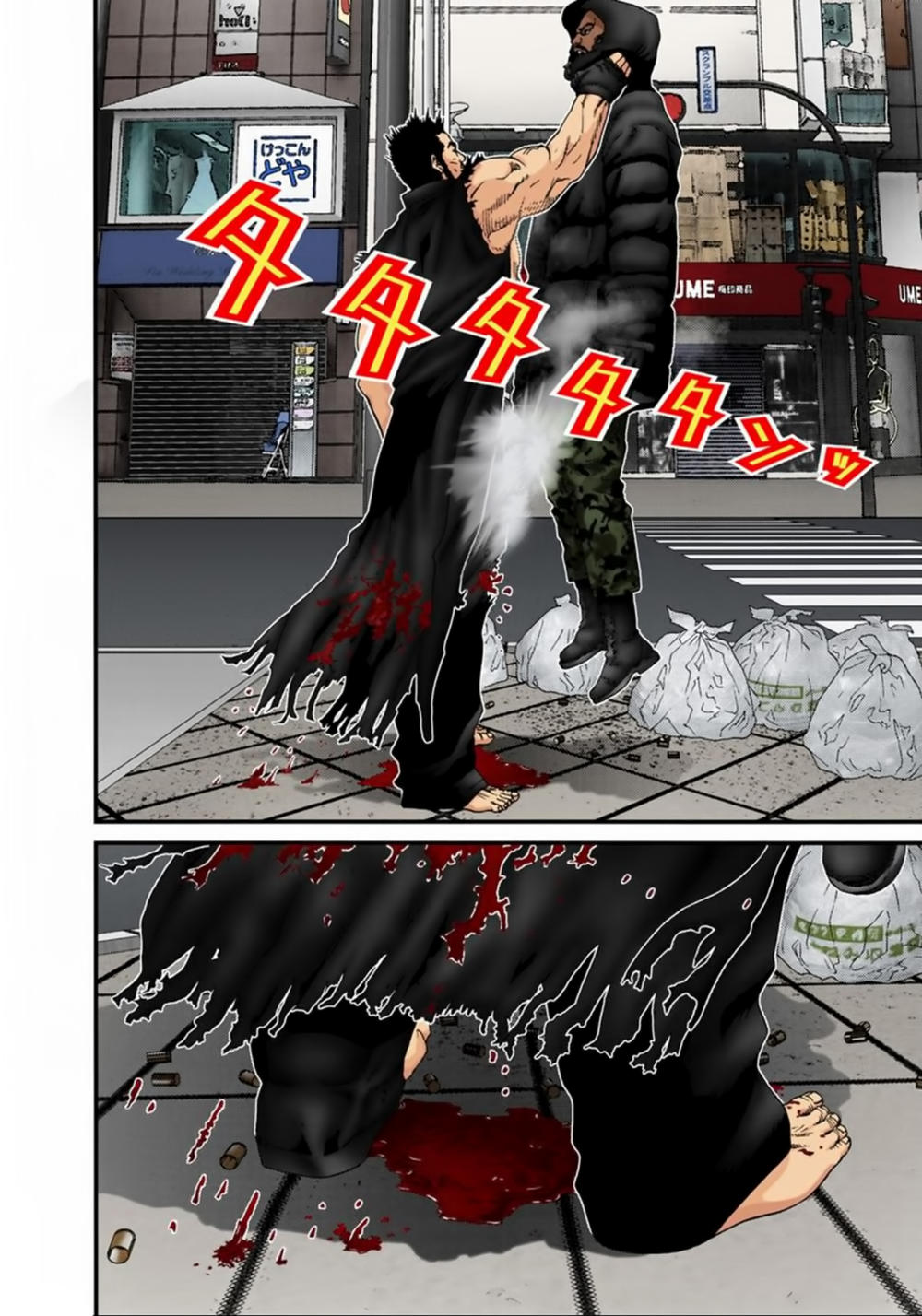 Gantz Full Color Chapter 127 - Trang 2