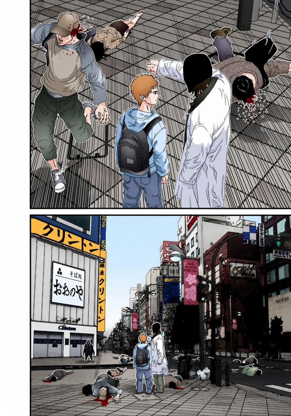 Gantz Full Color Chapter 128 - Trang 2