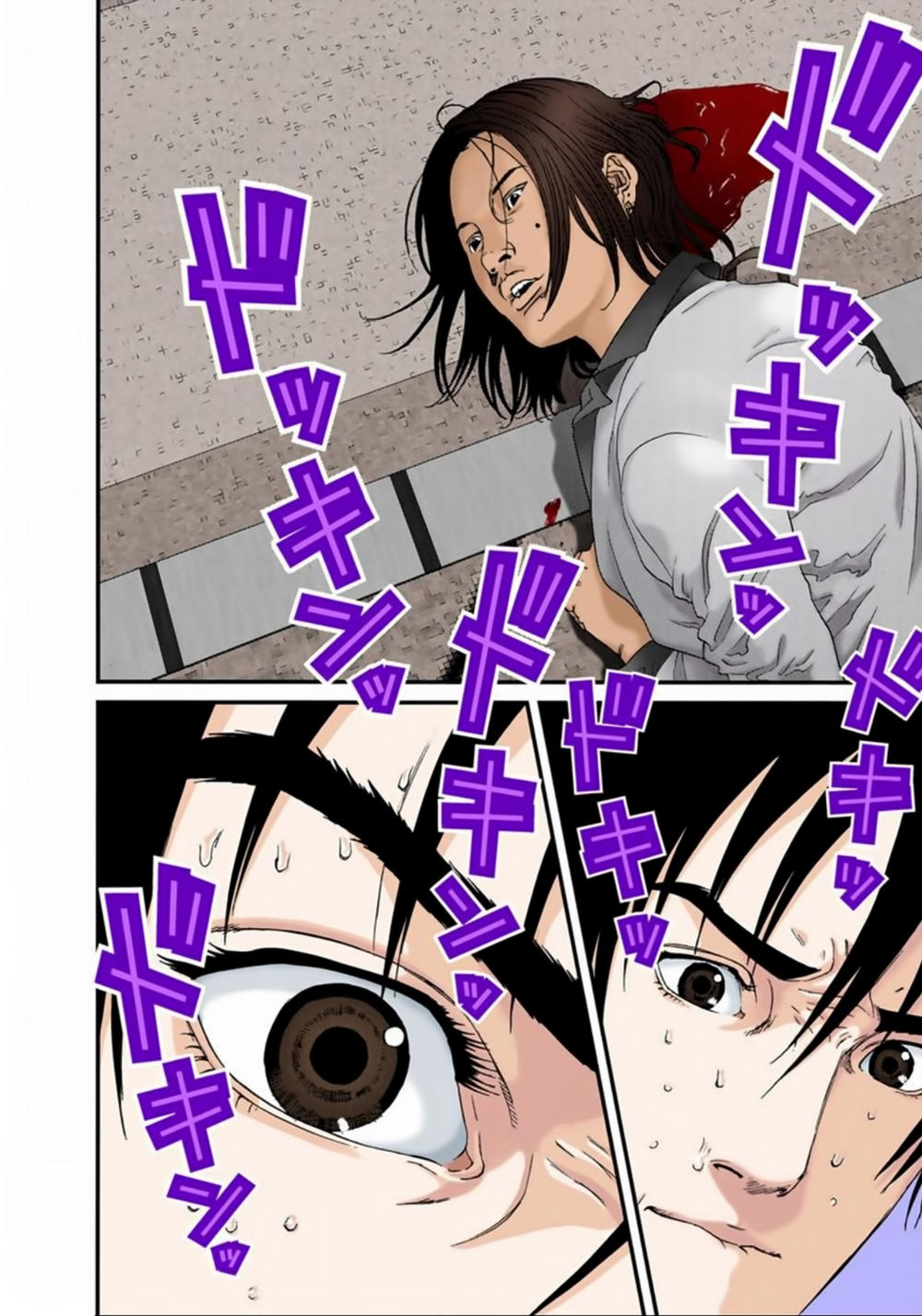 Gantz Full Color Chapter 131 - Trang 2