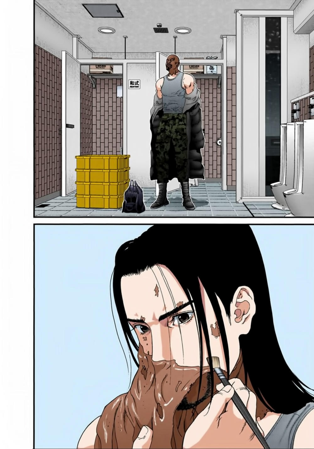 Gantz Full Color Chapter 131 - Trang 2
