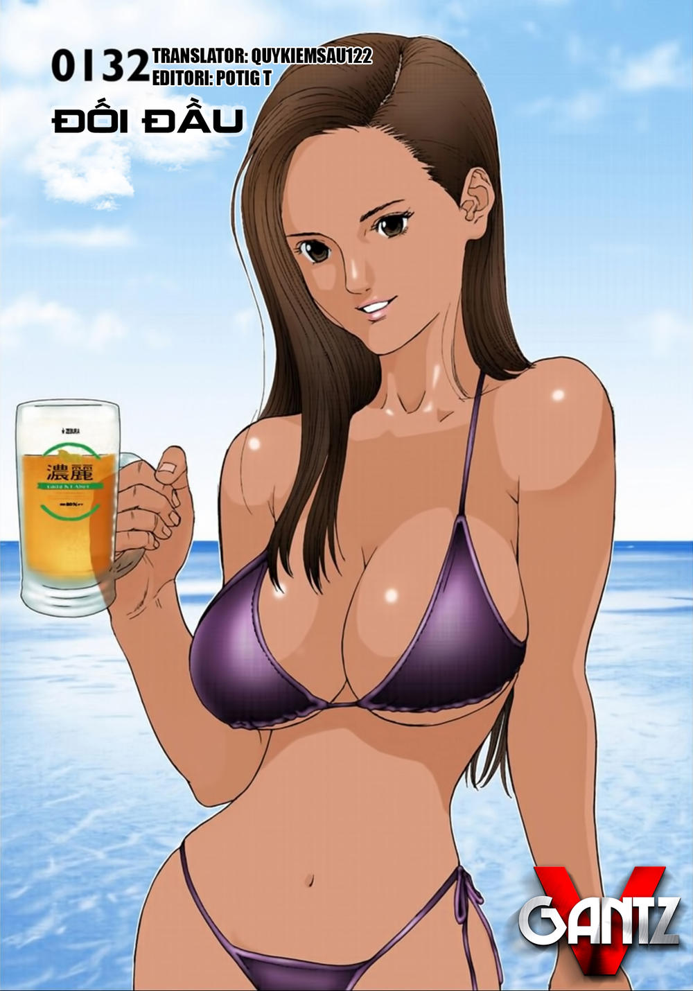 Gantz Full Color Chapter 132 - Trang 2