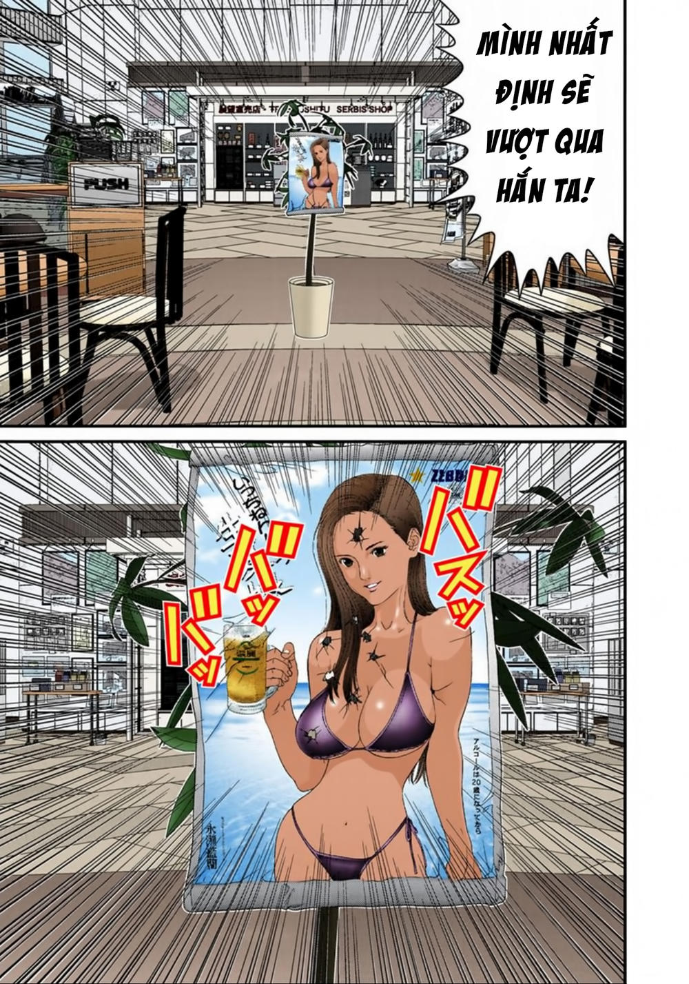 Gantz Full Color Chapter 132 - Trang 2
