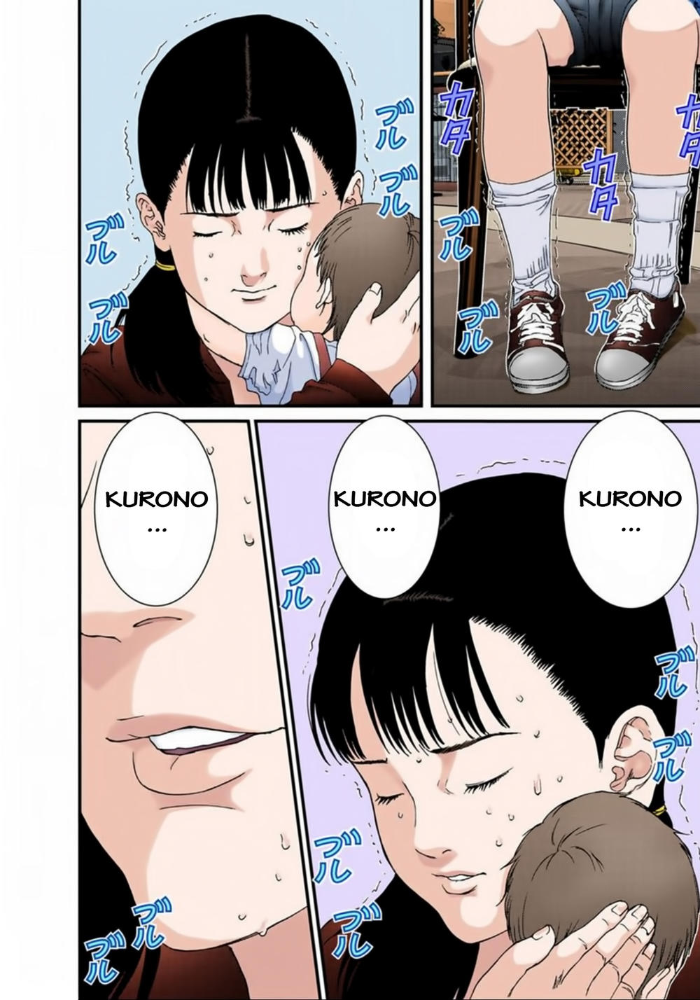 Gantz Full Color Chapter 132 - Trang 2