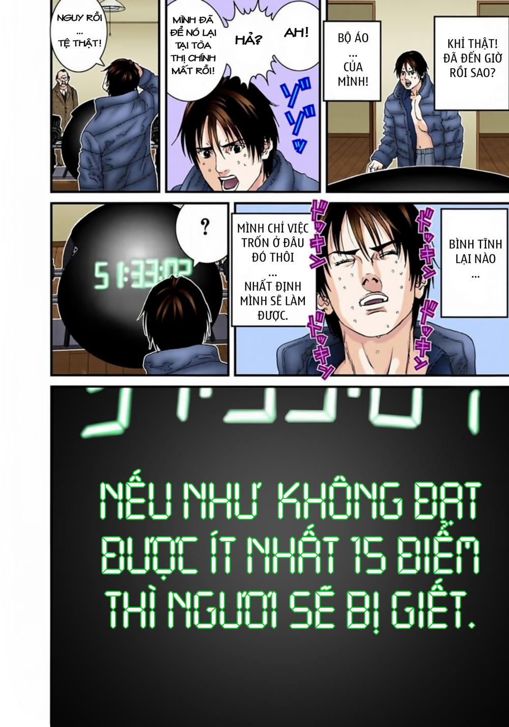Gantz Full Color Chapter 135 - Trang 2