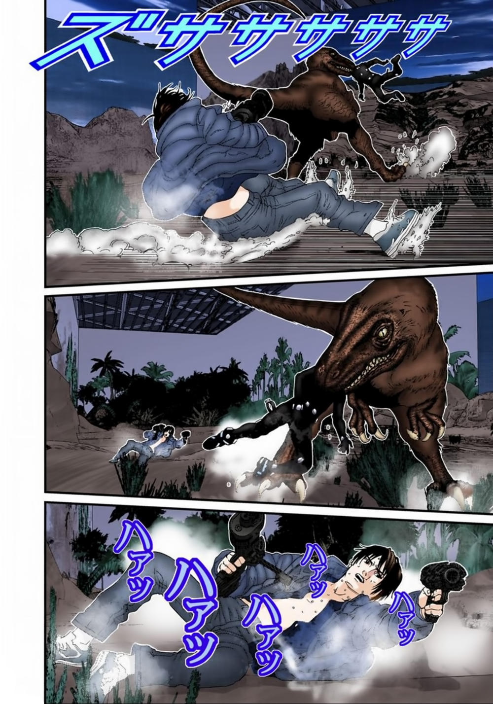 Gantz Full Color Chapter 138 - Trang 2