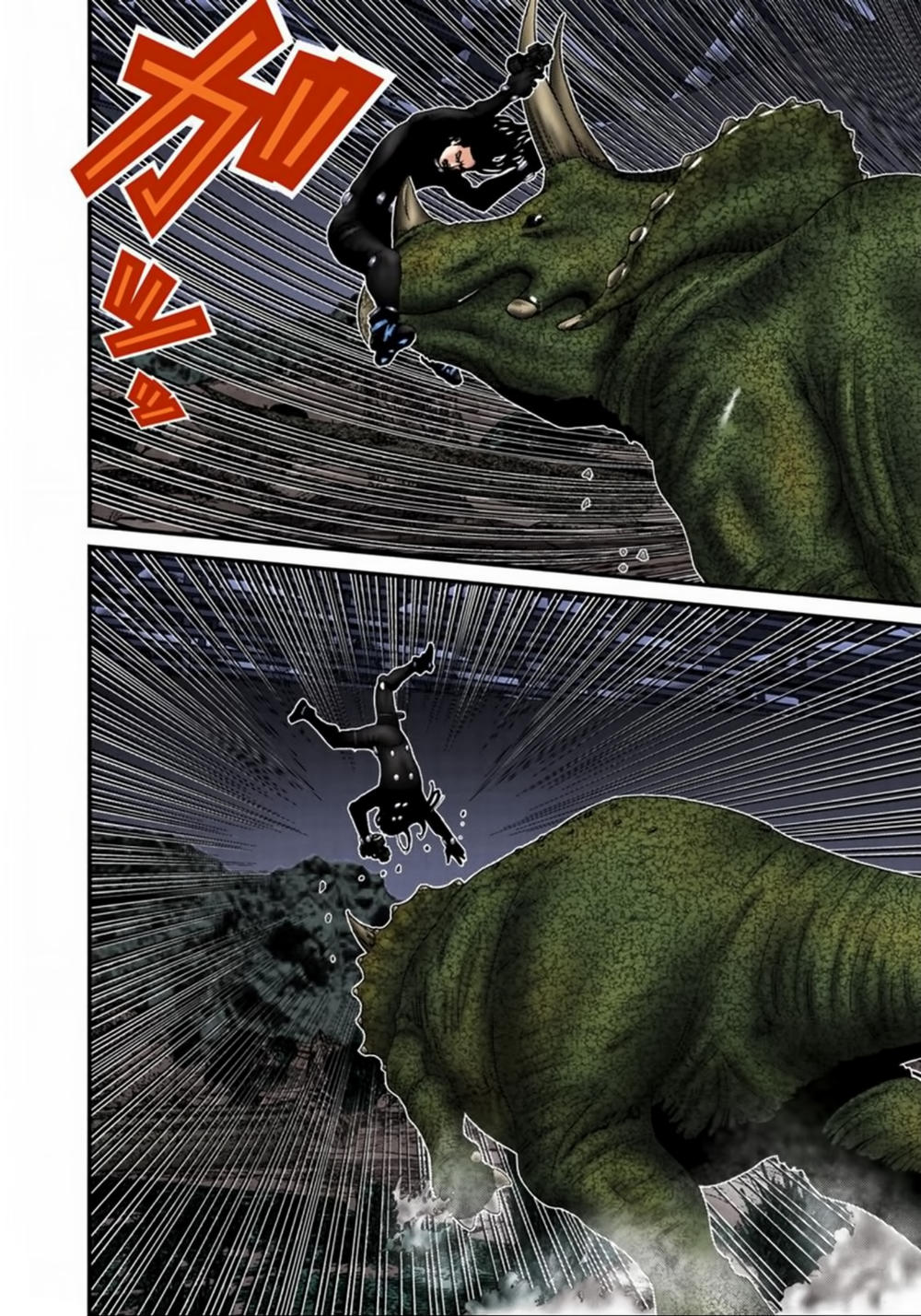 Gantz Full Color Chapter 138 - Trang 2