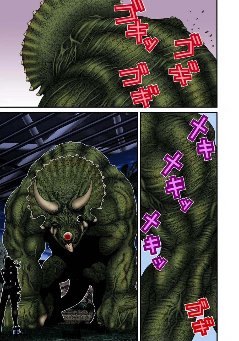 Gantz Full Color Chapter 139 - Trang 2