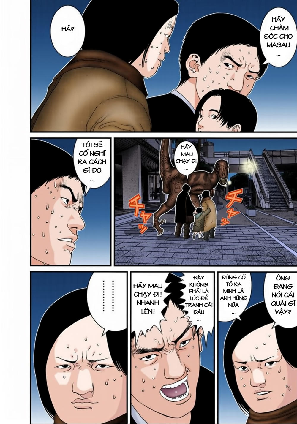 Gantz Full Color Chapter 143 - Trang 2