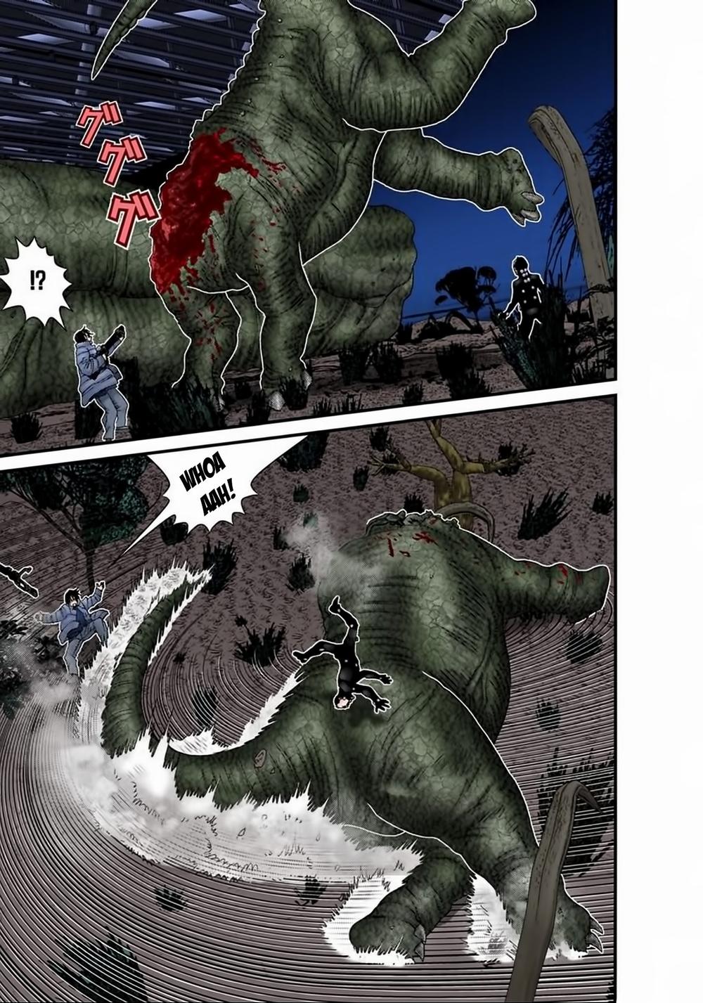 Gantz Full Color Chapter 143 - Trang 2