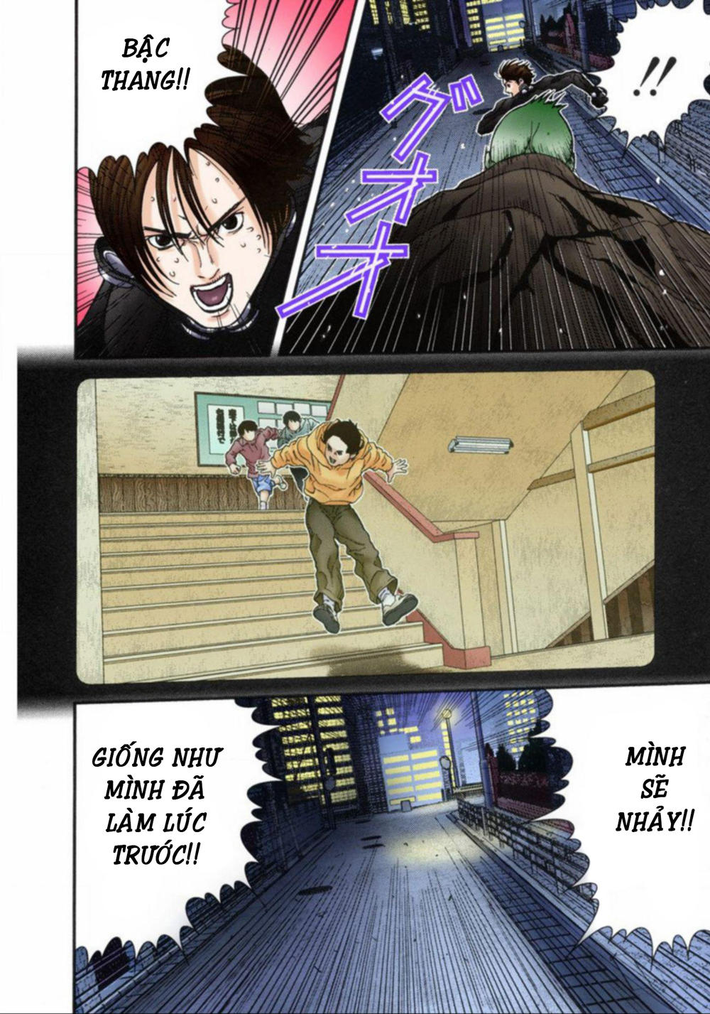 Gantz Full Color Chapter 15 - Trang 2