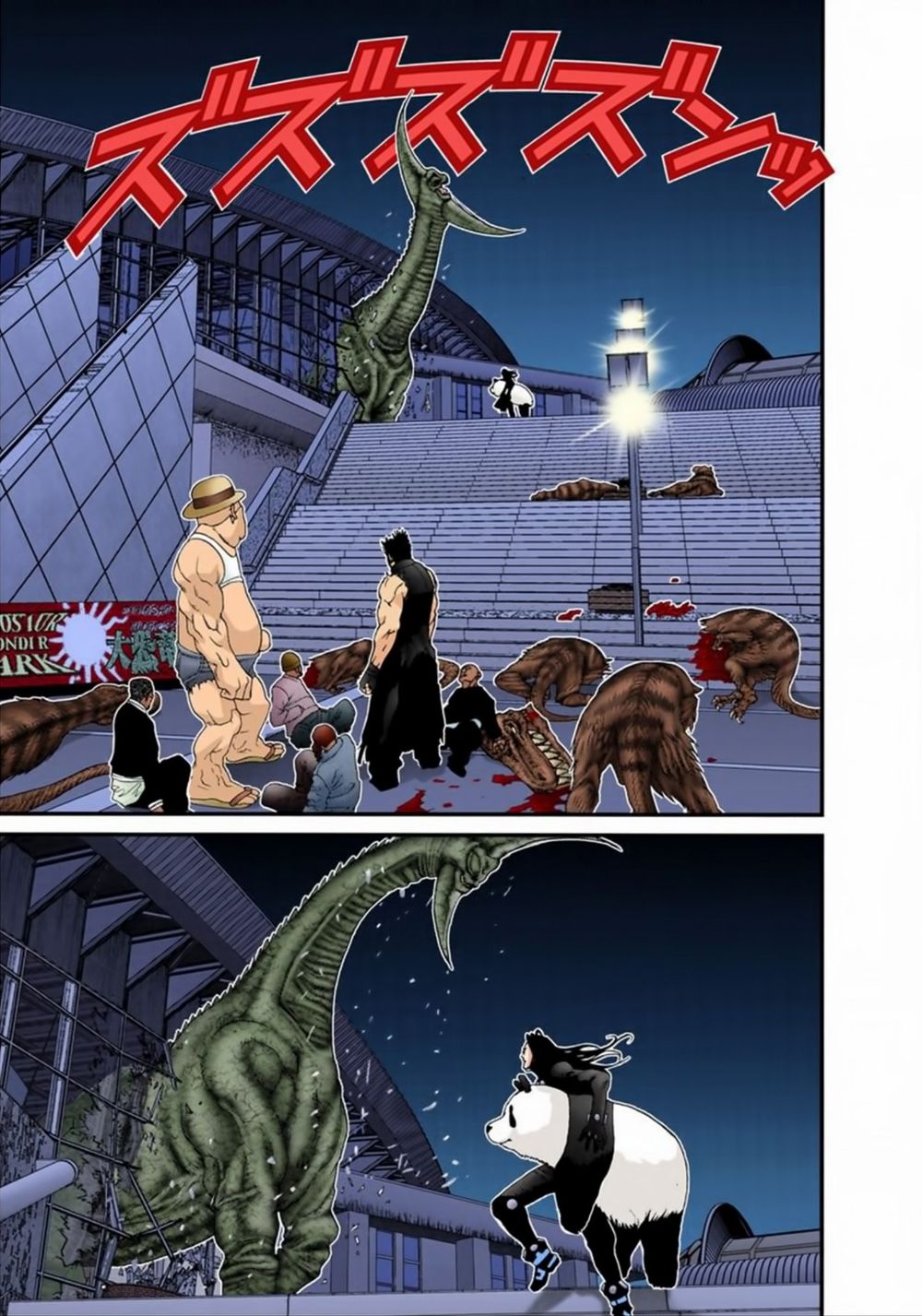 Gantz Full Color Chapter 152 - Trang 2