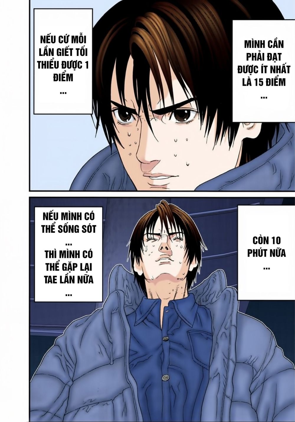 Gantz Full Color Chapter 152 - Trang 2
