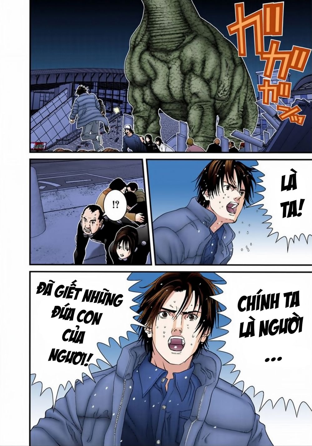Gantz Full Color Chapter 153 - Trang 2
