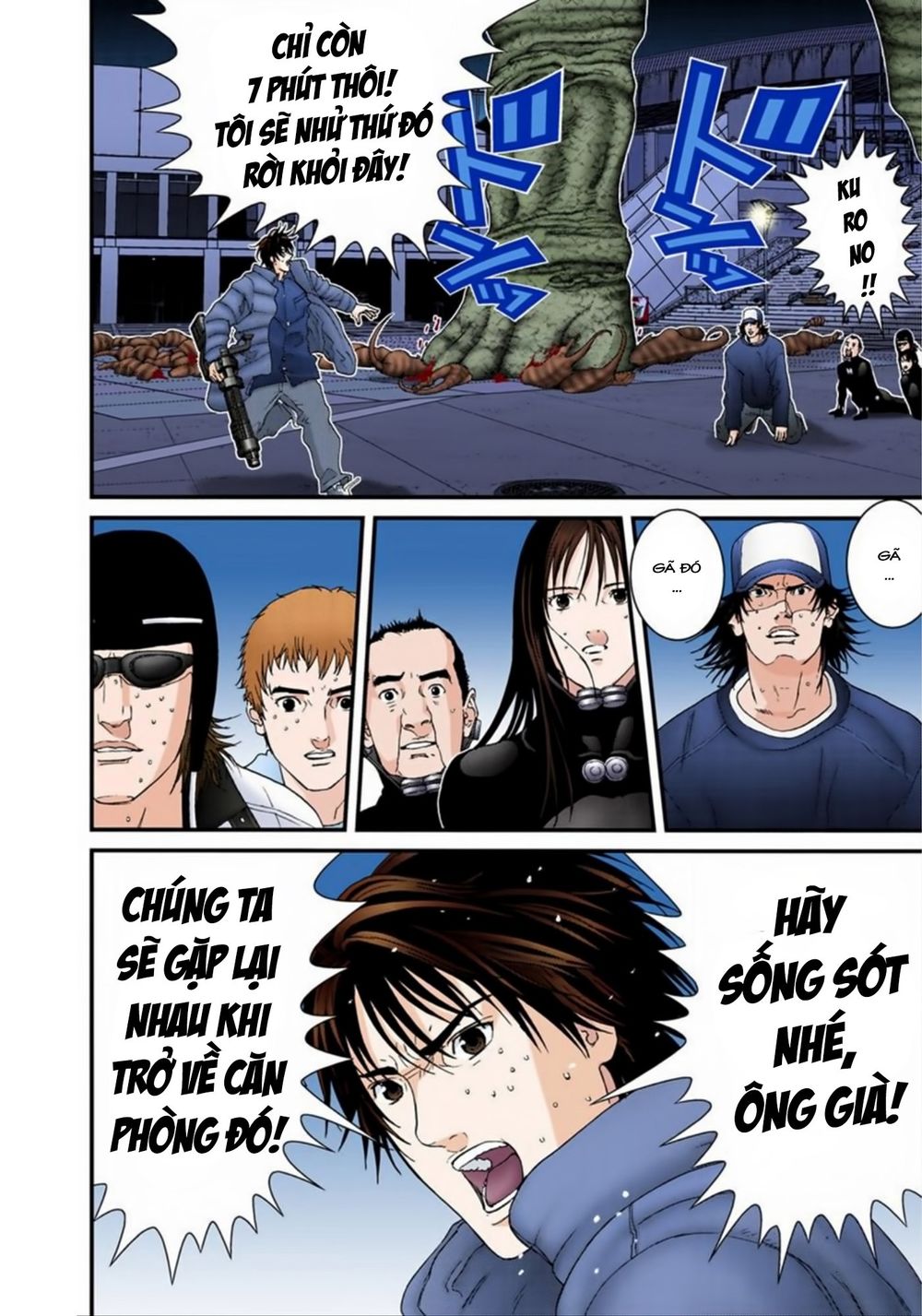 Gantz Full Color Chapter 153 - Trang 2