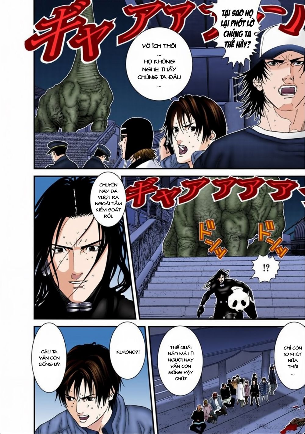 Gantz Full Color Chapter 153 - Trang 2