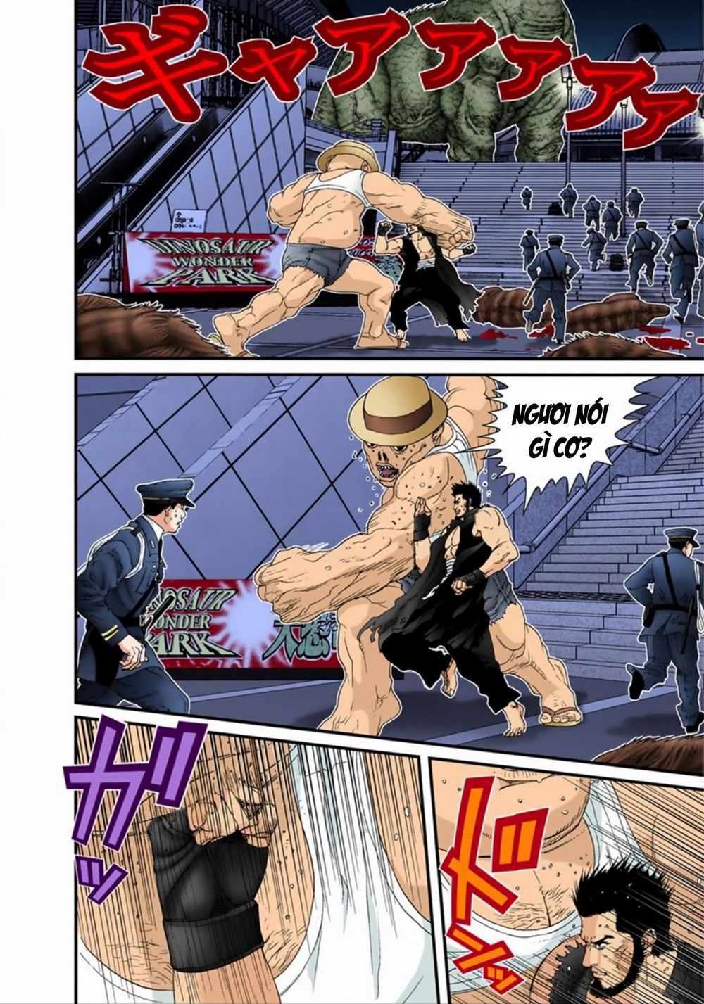 Gantz Full Color Chapter 153 - Trang 2