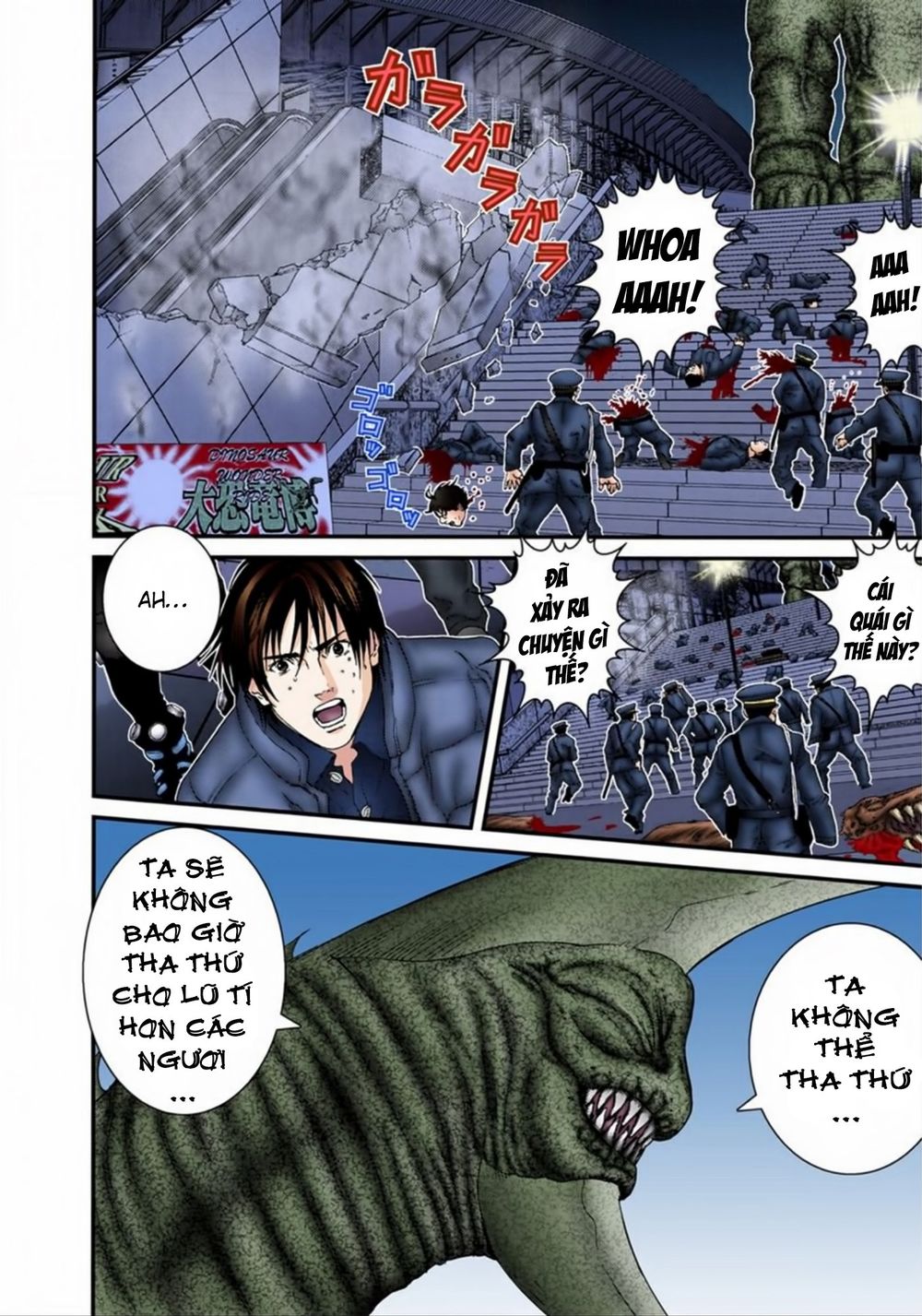 Gantz Full Color Chapter 153 - Trang 2