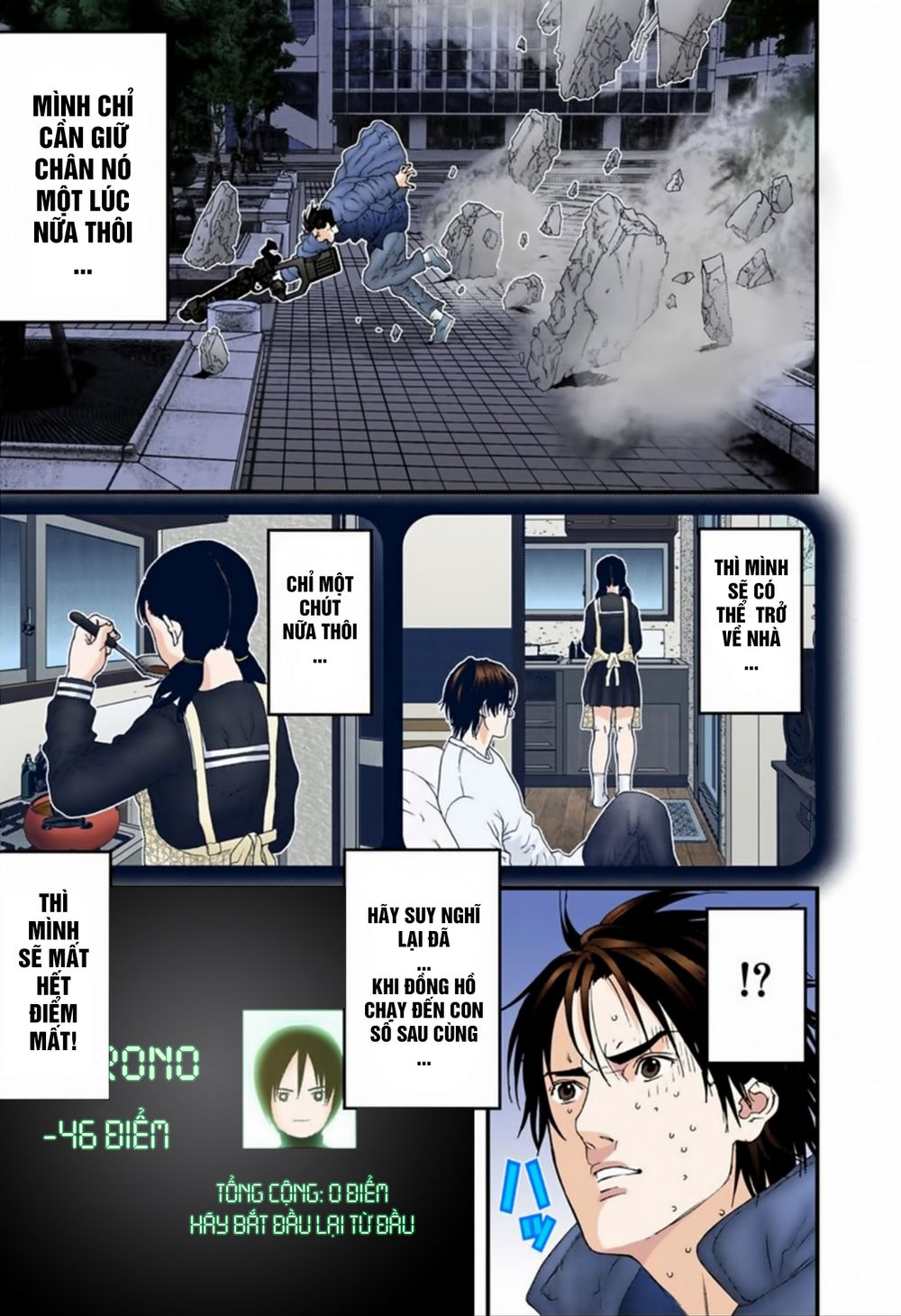 Gantz Full Color Chapter 154 - Trang 2