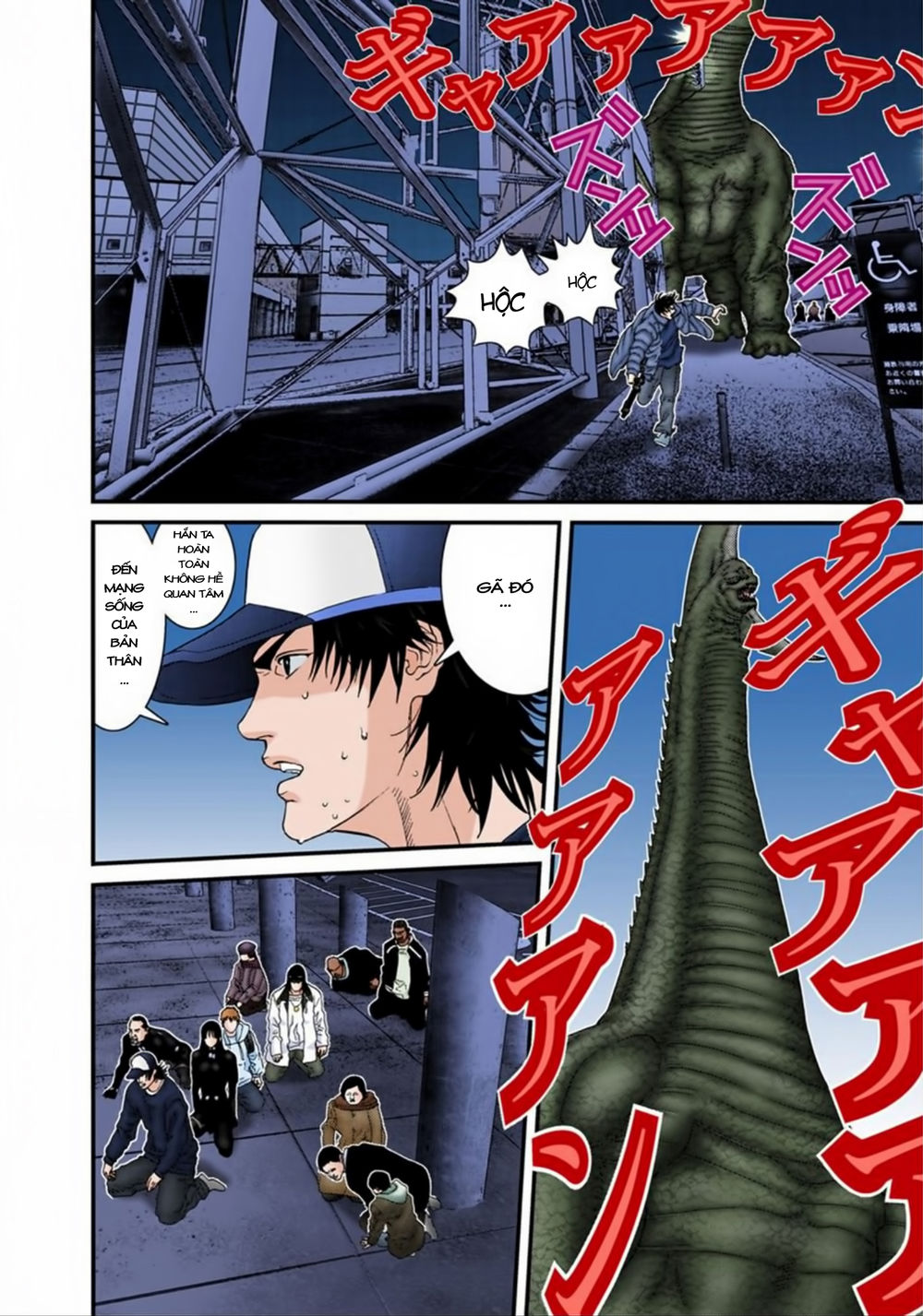 Gantz Full Color Chapter 154 - Trang 2