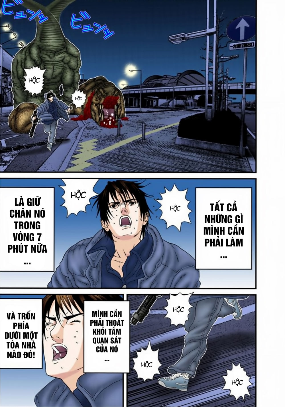 Gantz Full Color Chapter 154 - Trang 2