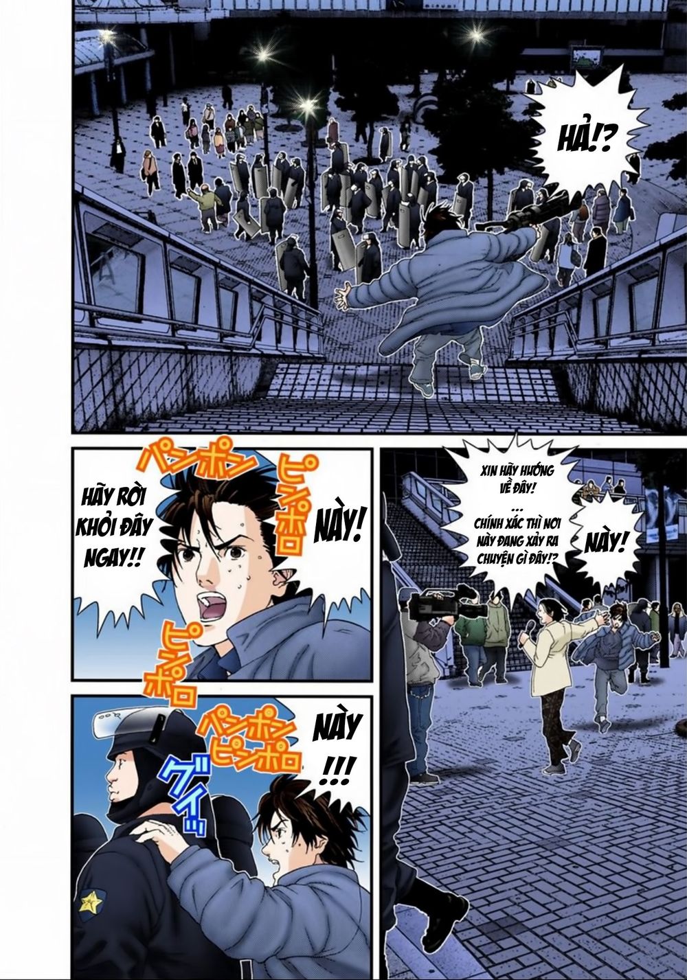 Gantz Full Color Chapter 155 - Trang 2