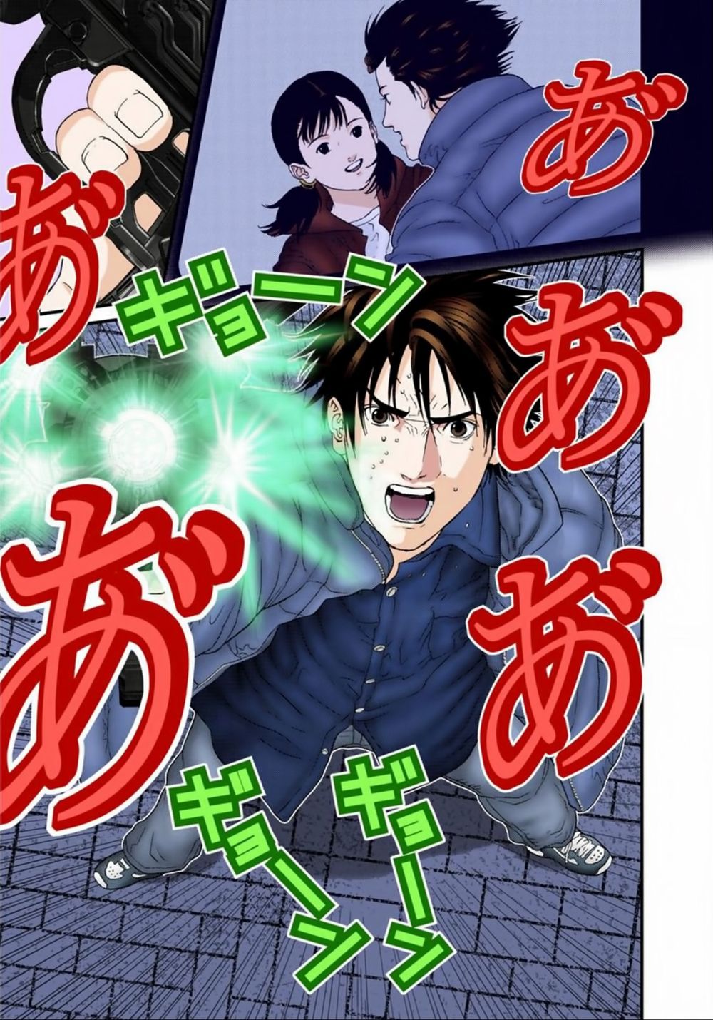 Gantz Full Color Chapter 157 - Trang 2