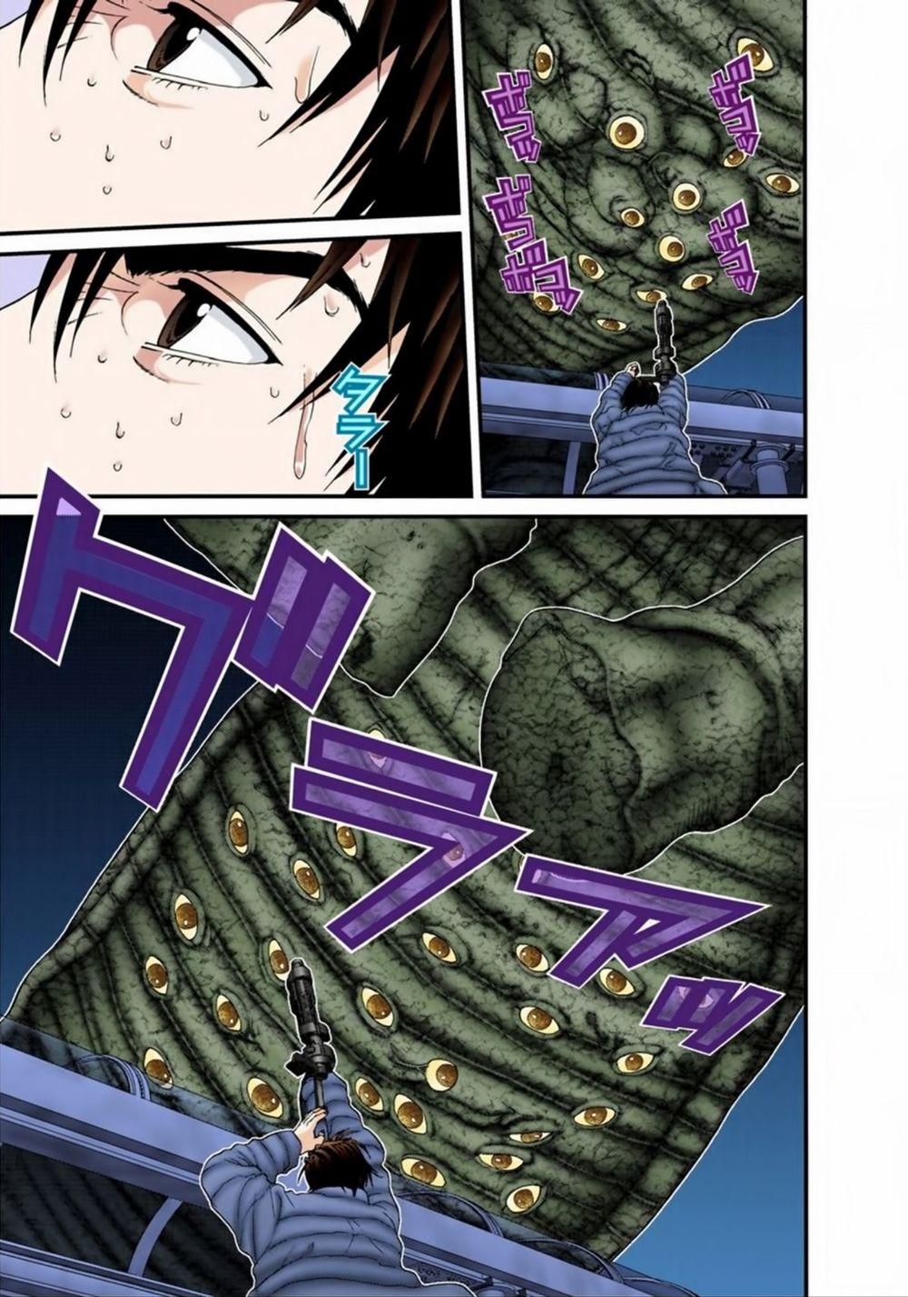 Gantz Full Color Chapter 157 - Trang 2