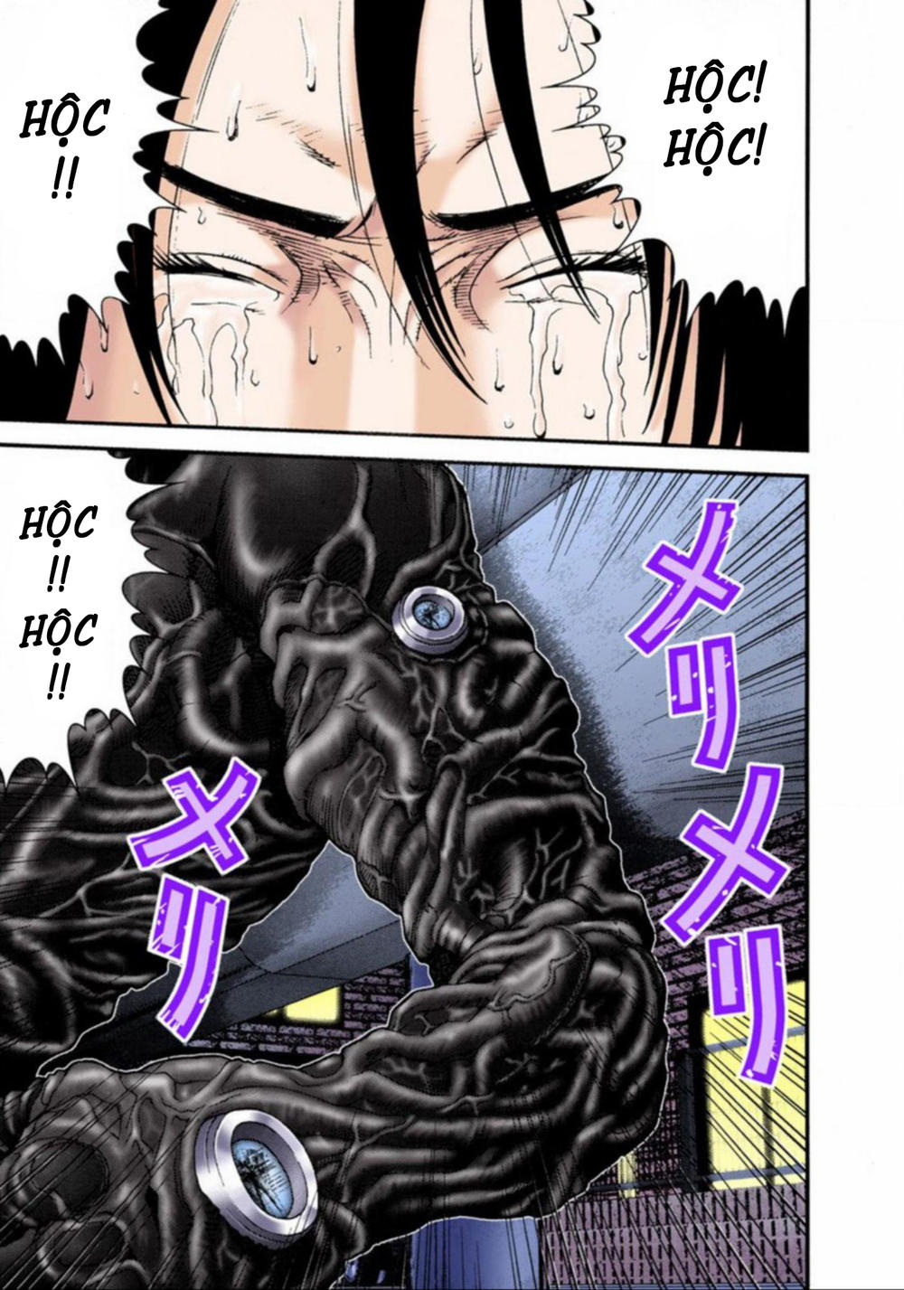 Gantz Full Color Chapter 16 - Trang 2