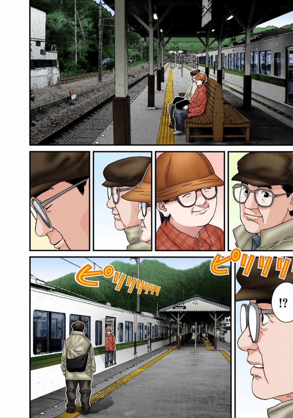 Gantz Full Color Chapter 160 - Trang 2