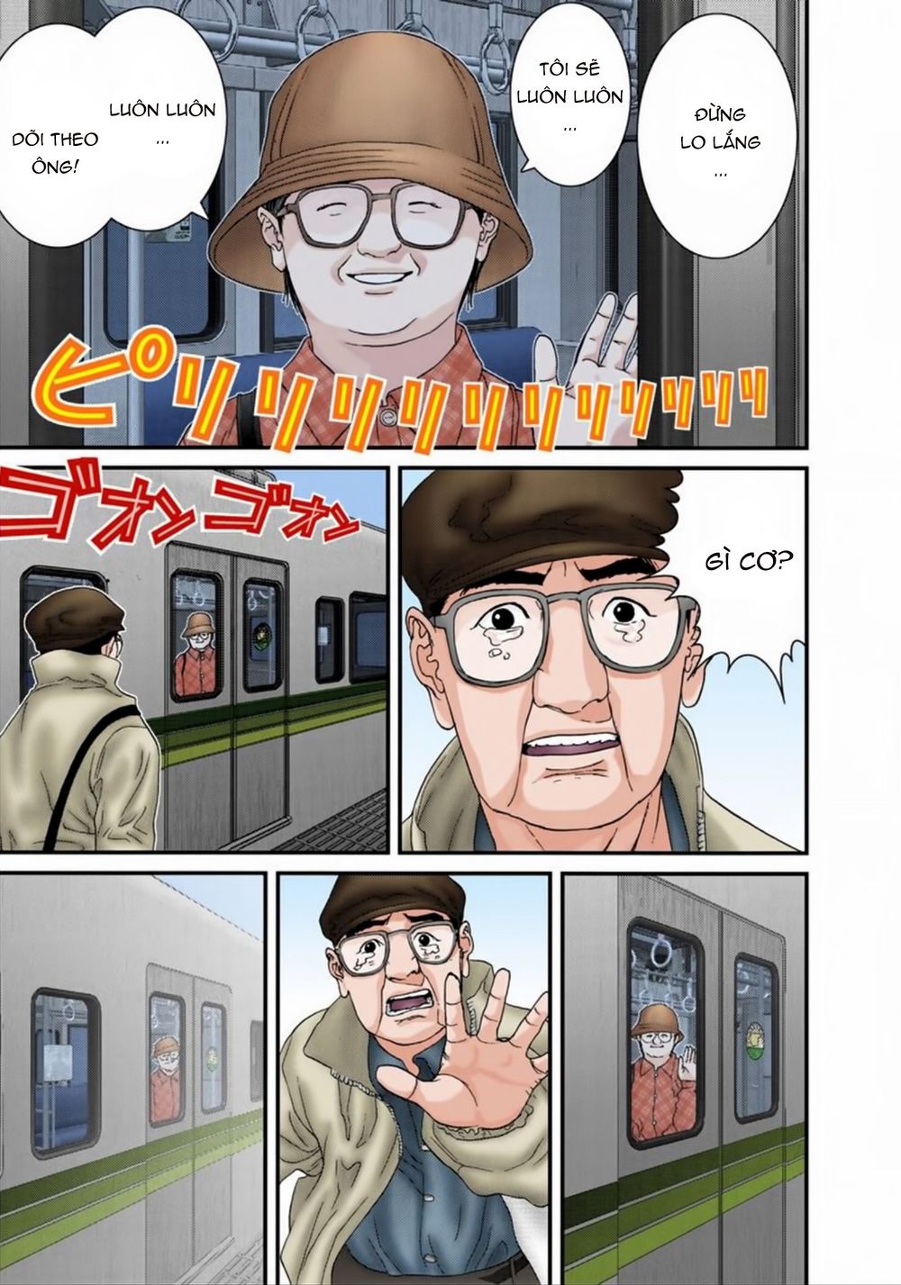 Gantz Full Color Chapter 160 - Trang 2