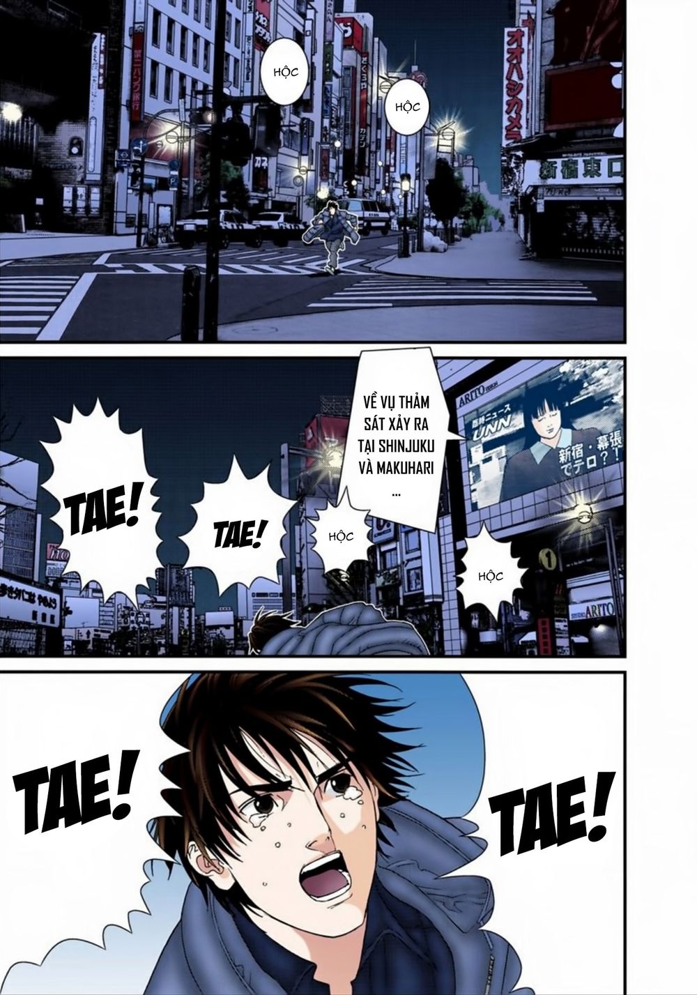 Gantz Full Color Chapter 161 - Trang 2