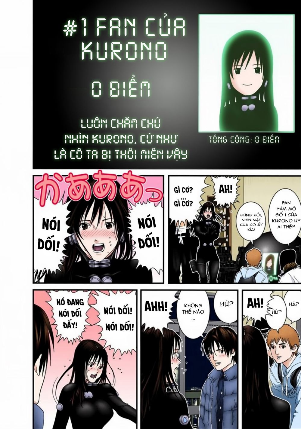 Gantz Full Color Chapter 161 - Trang 2