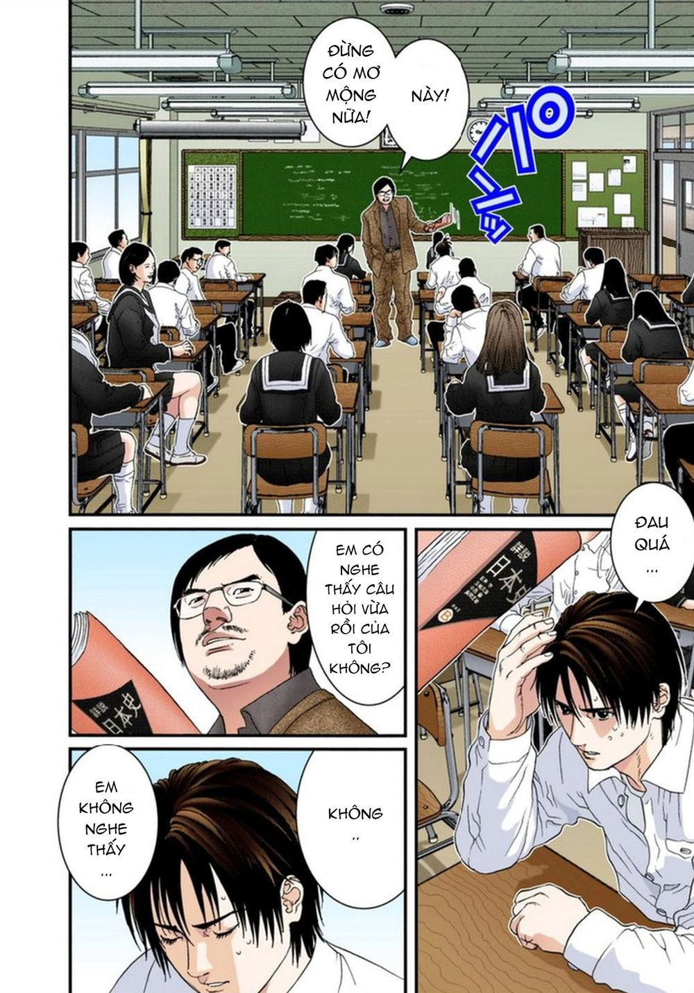 Gantz Full Color Chapter 162 - Trang 2