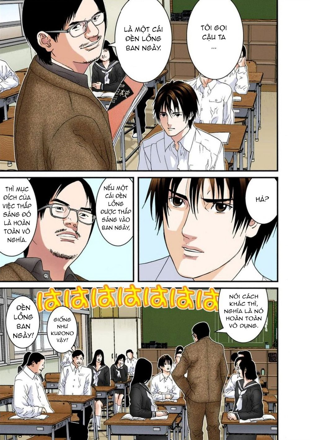 Gantz Full Color Chapter 162 - Trang 2