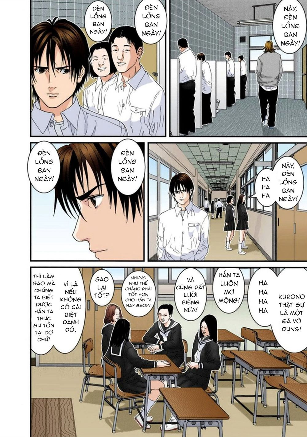 Gantz Full Color Chapter 162 - Trang 2