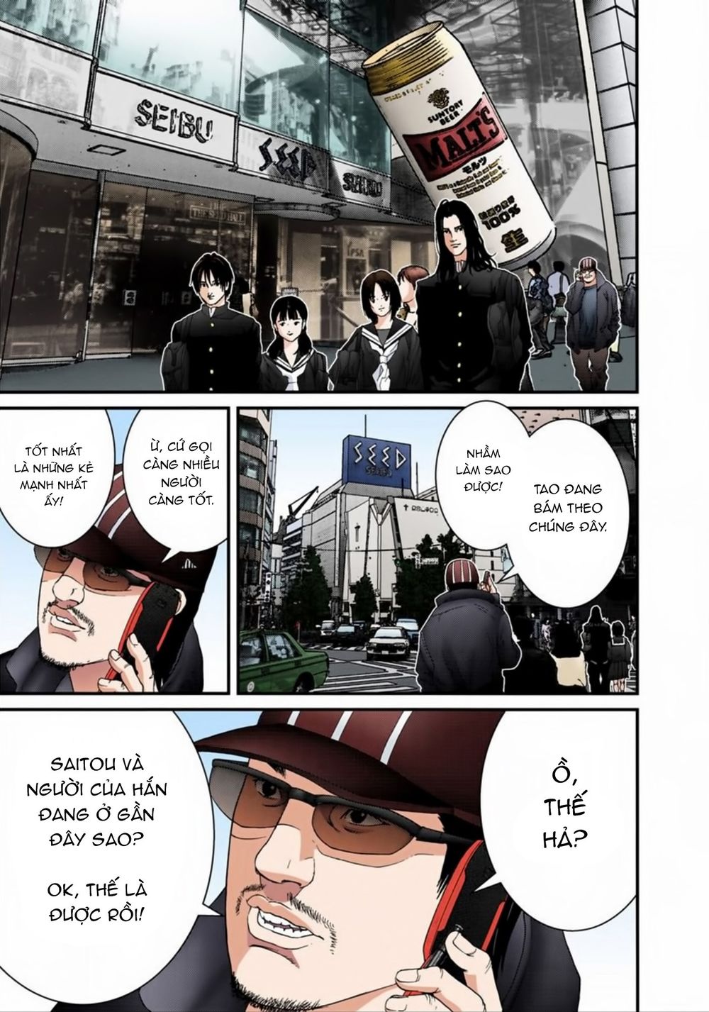 Gantz Full Color Chapter 164 - Trang 2
