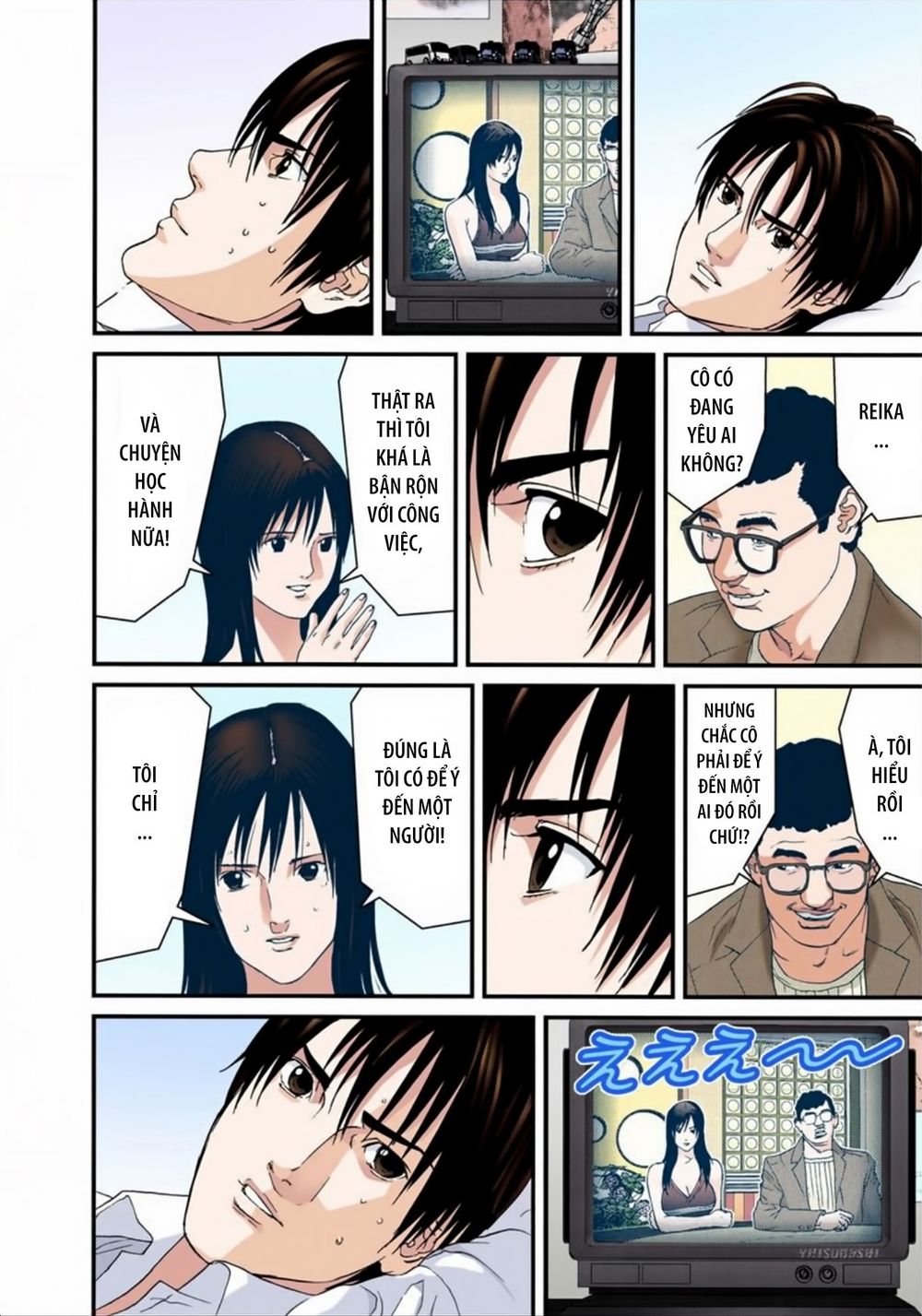 Gantz Full Color Chapter 168 - Trang 2