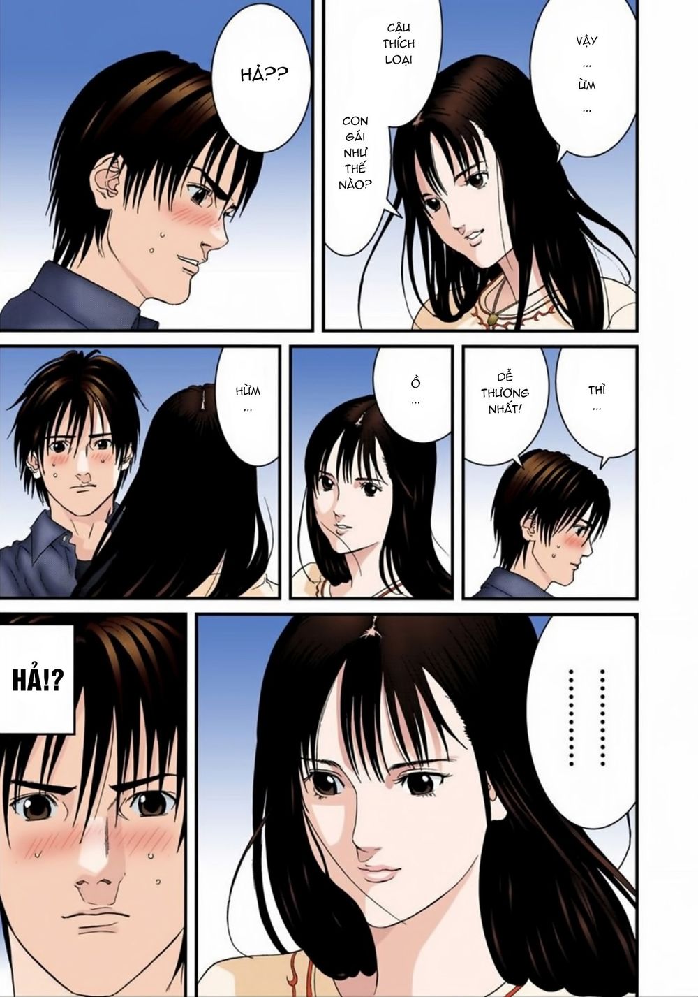 Gantz Full Color Chapter 169 - Trang 2
