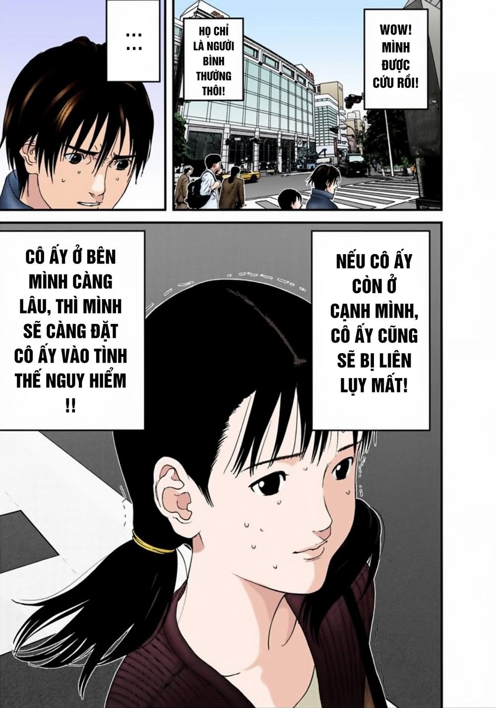 Gantz Full Color Chapter 169 - Trang 2